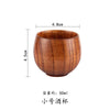 Wood Cup (Japanese Style)